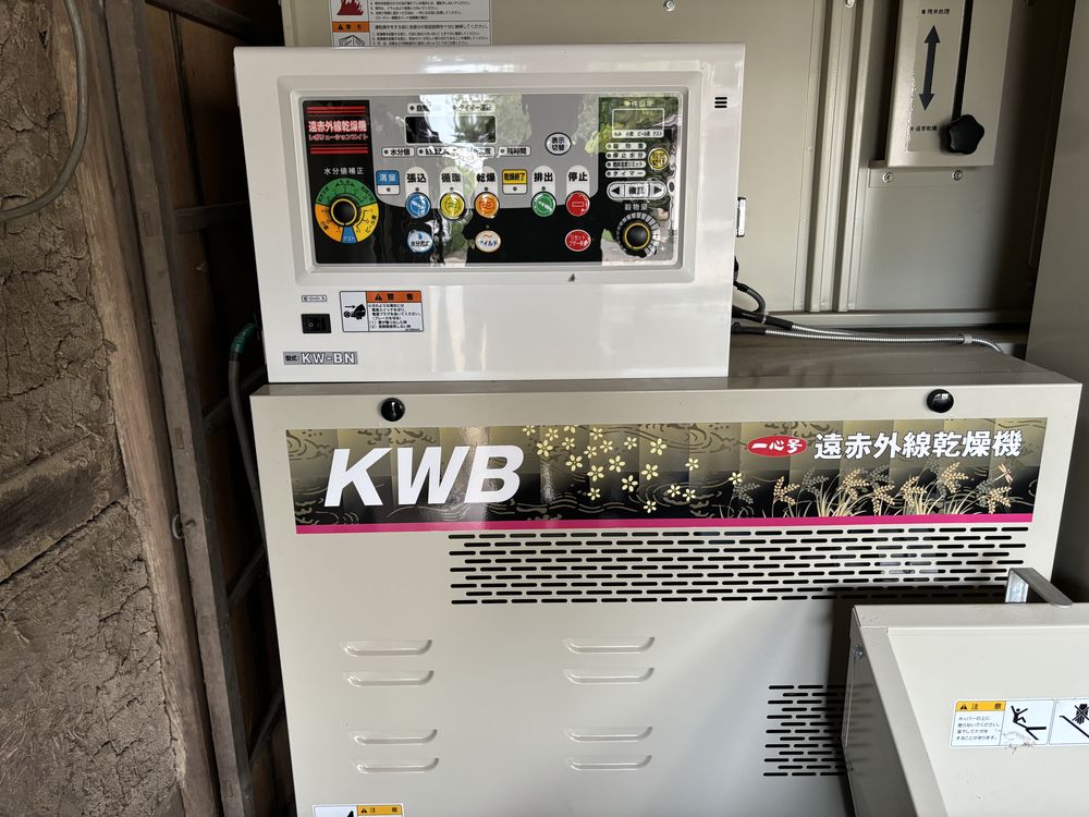 金子農機 遠赤外線 穀物乾燥機 KWB300 30石 NEWレボリューション 三相 