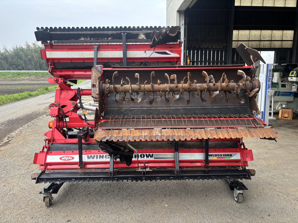 クボタ ドライブハロー HRG-2000BKA 代かき 200cm Bヒッチ対応 ニプロ 